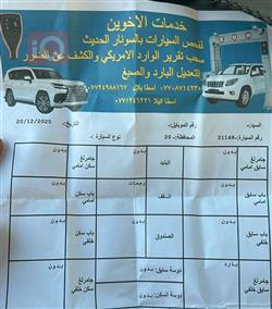 جيلي امجراند X7